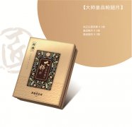 大师皇品鲍翅月